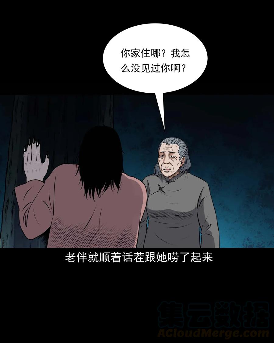 423 老烟鬼508
