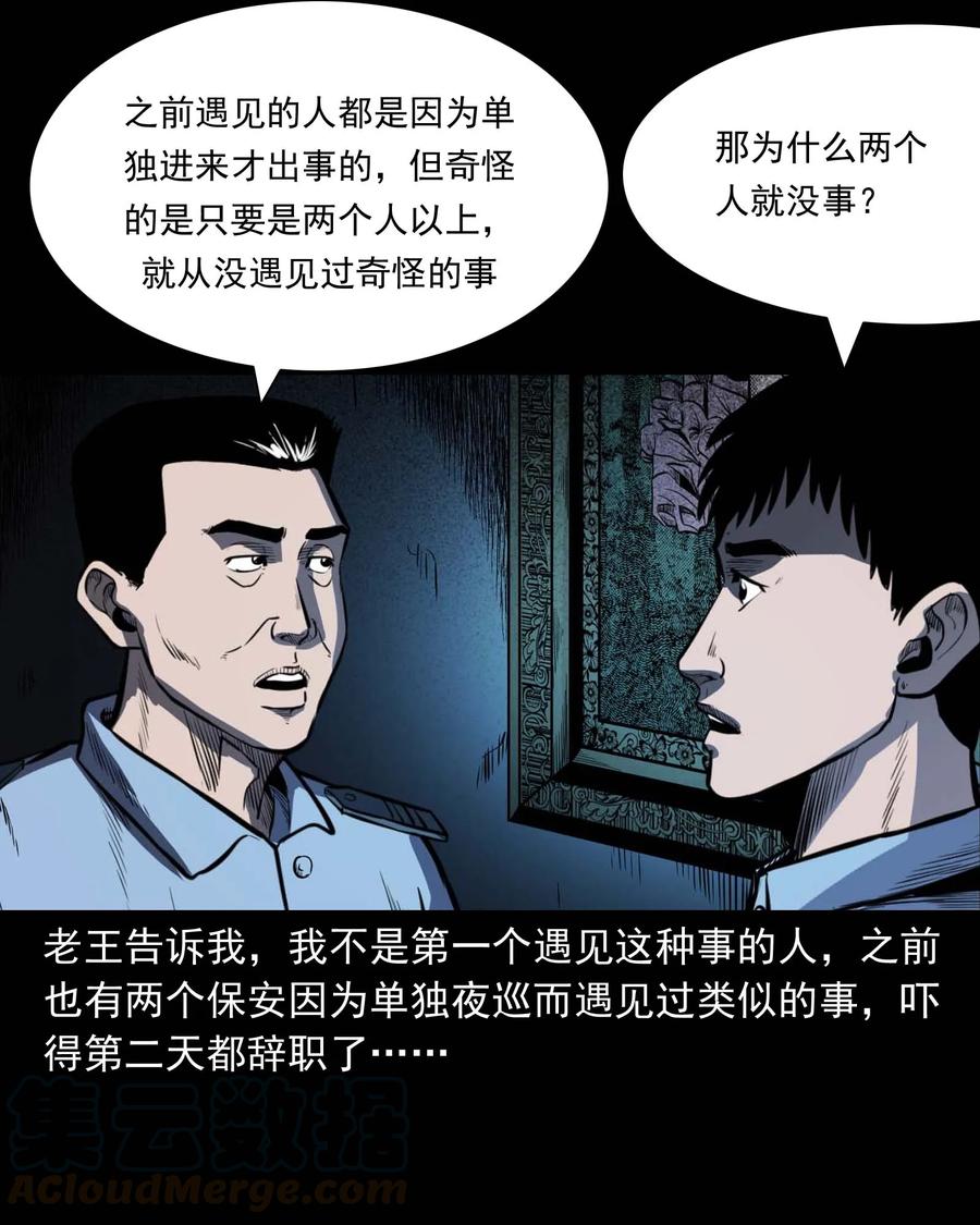 321 诡画像60