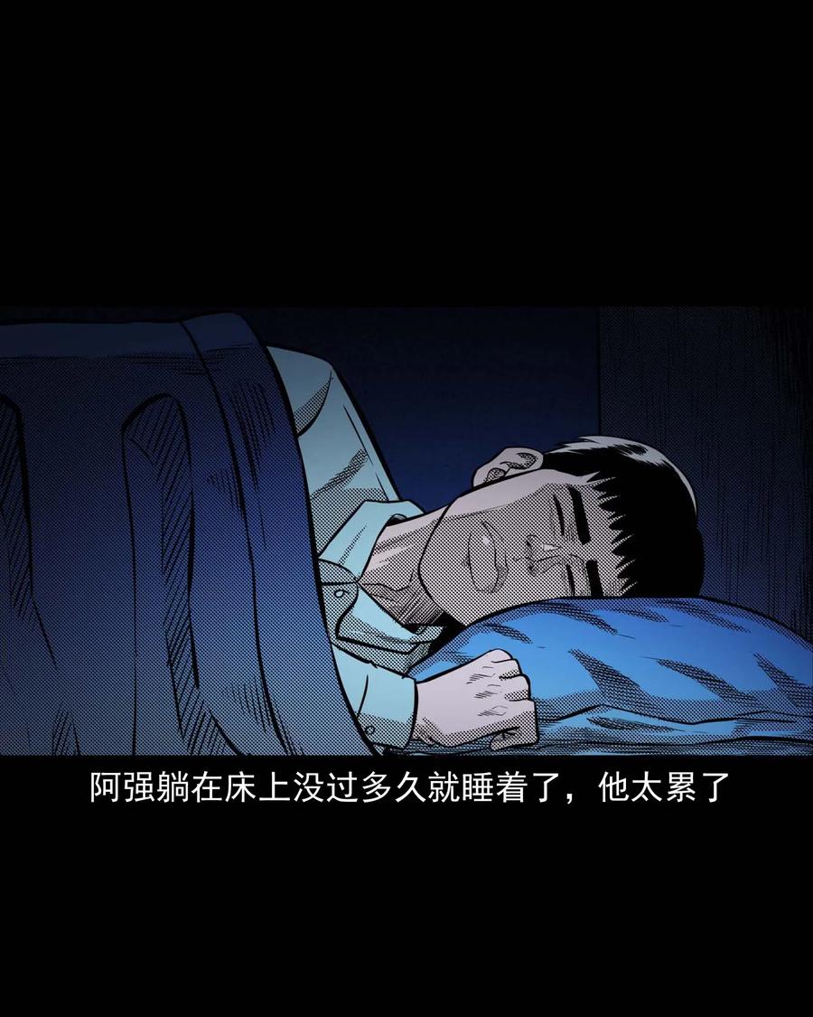 287 租房子的故事31
