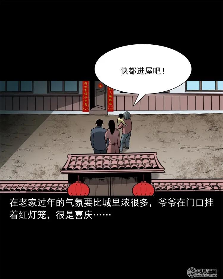 219 祖宗6