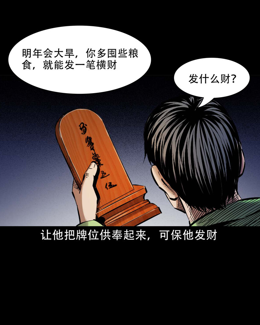 640 换头21