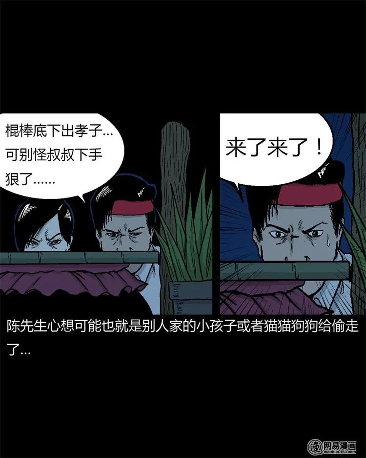 227 老太太18