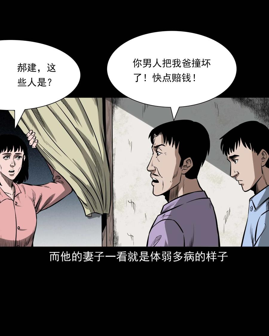 331 一个好人29