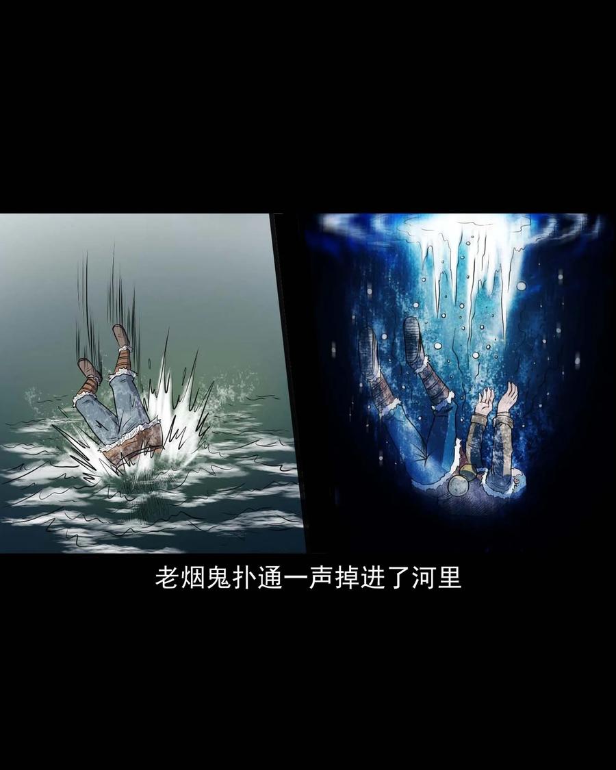 286 老烟鬼 578