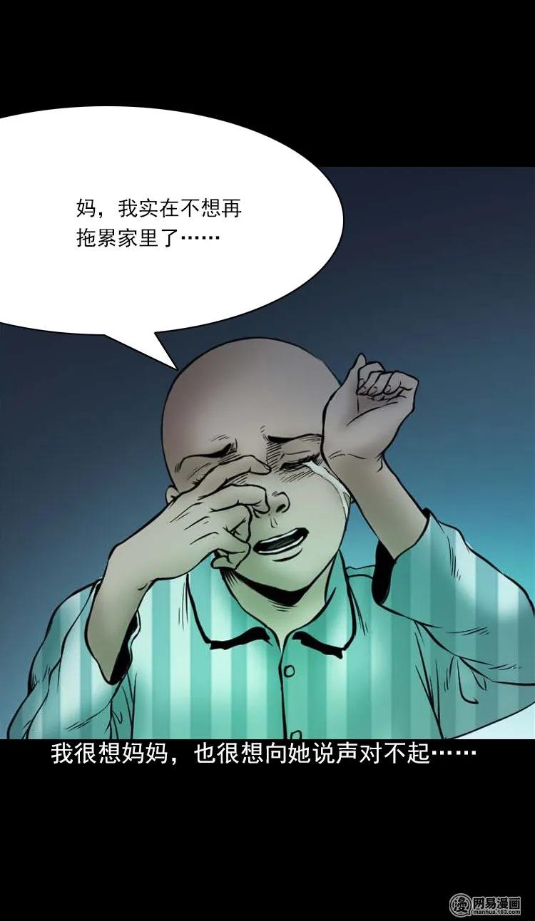 197 灵魂出窍42