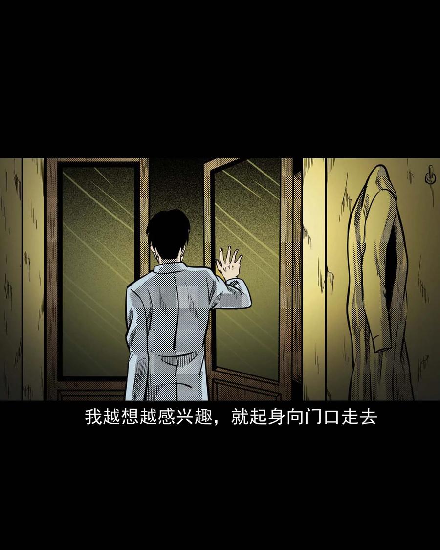 307 出诊17