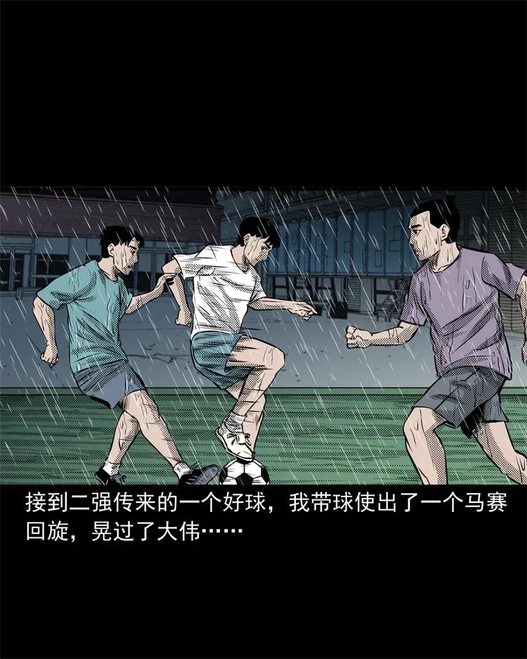 272 梦中的女人21