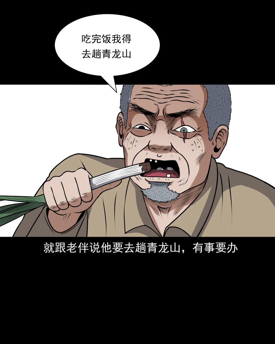 389 老烟鬼 339