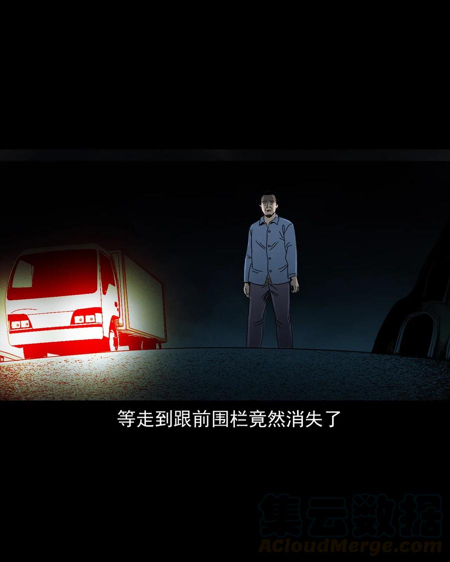 408 要搭车吗52