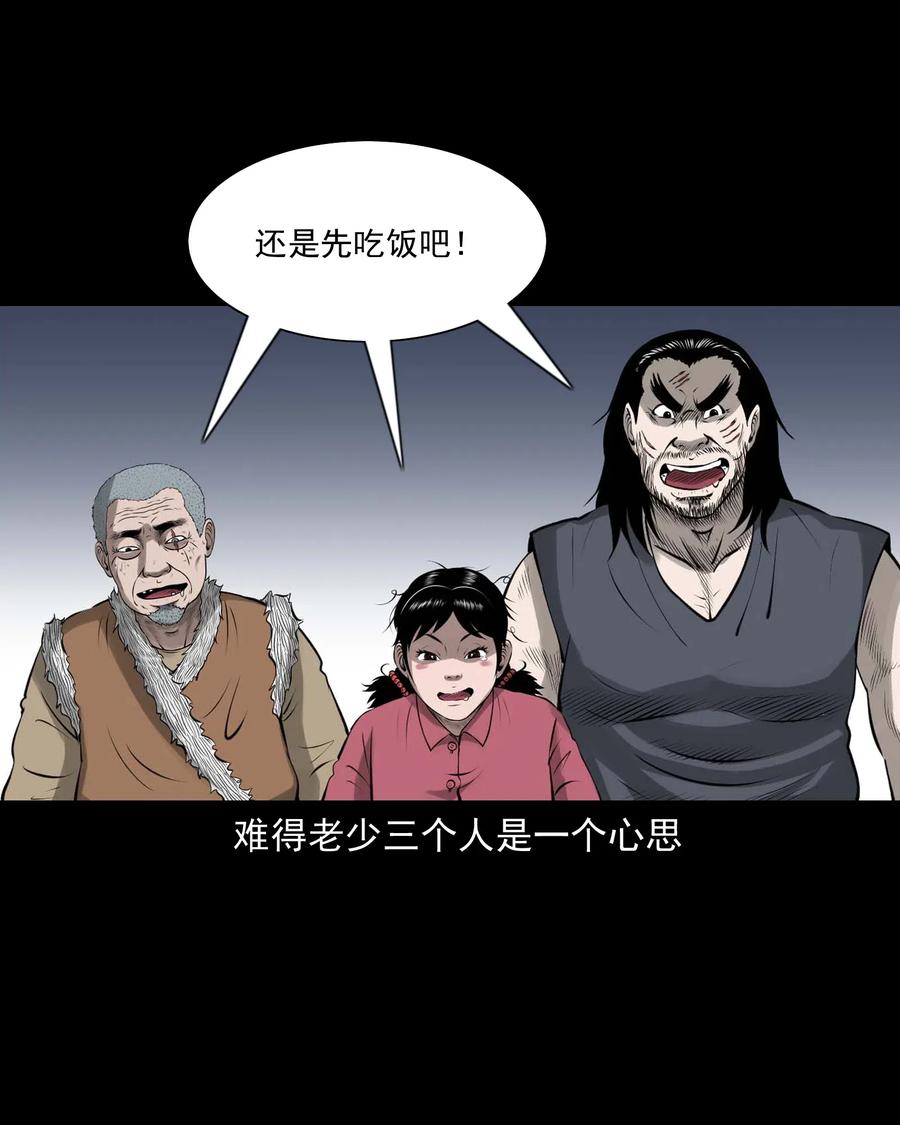 453 老烟鬼659