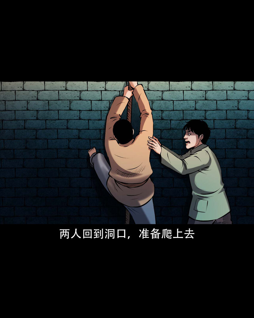 642 老烟鬼161话26