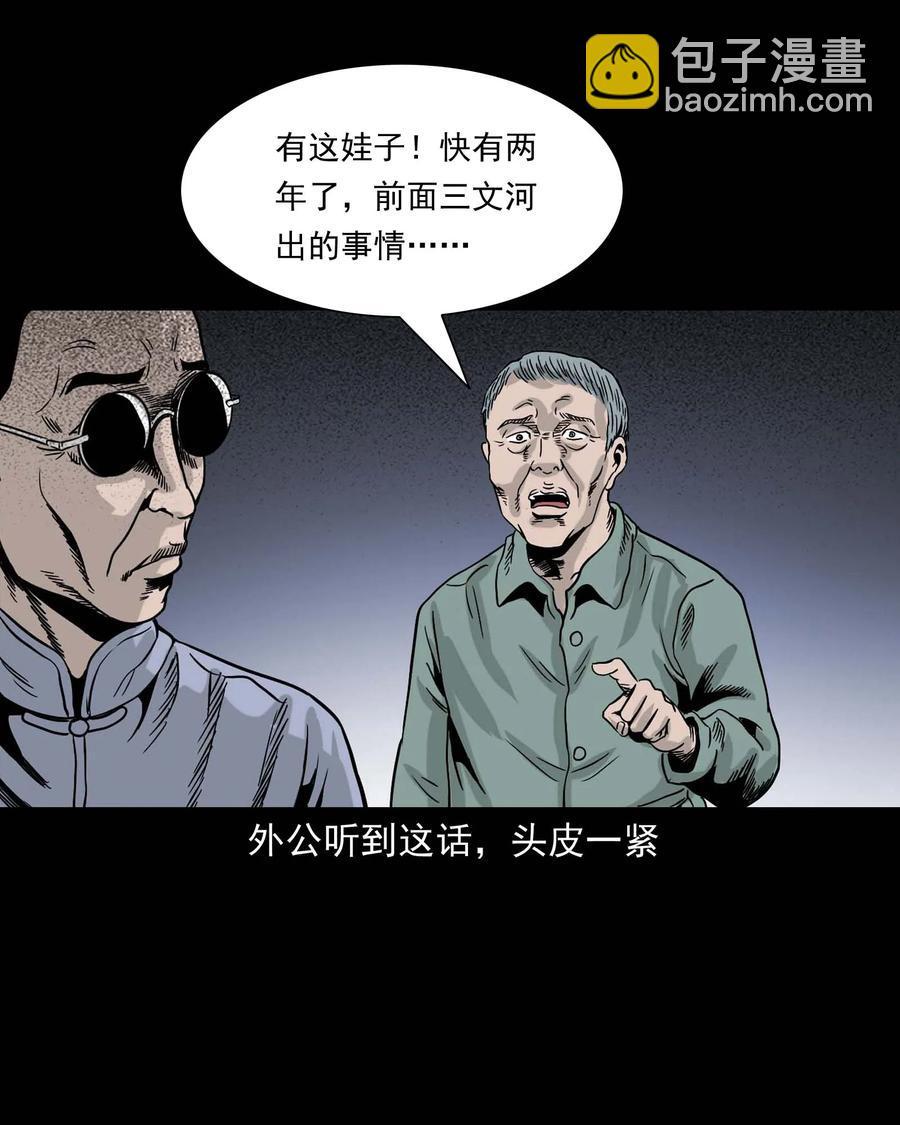343 外婆的病63