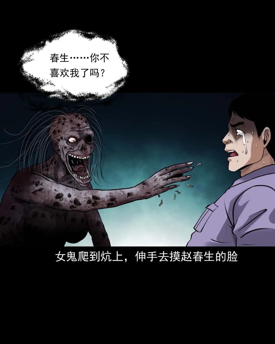 439 老烟鬼5810