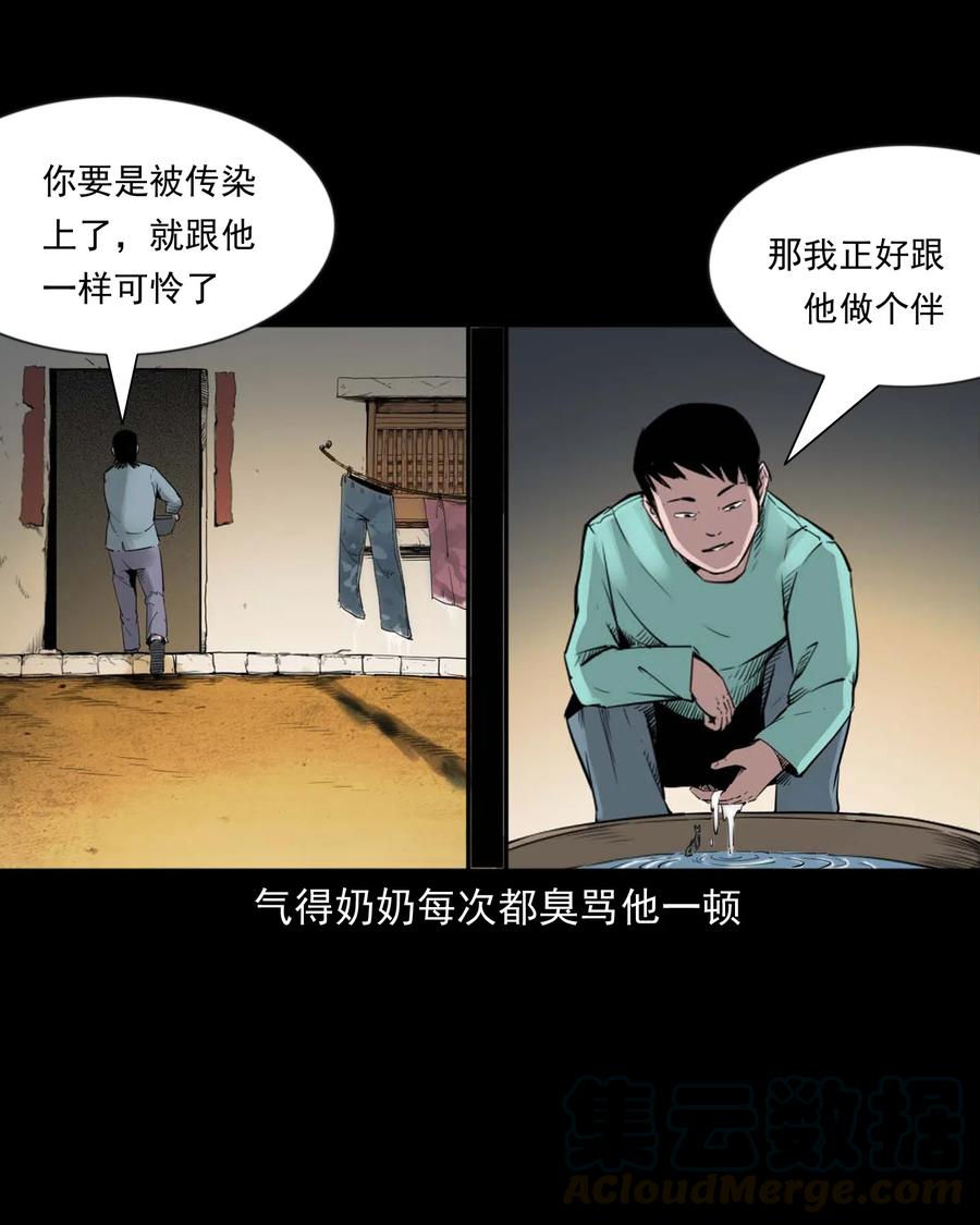 467 诡还钱12