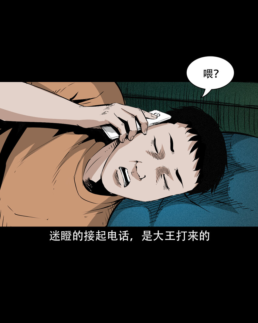 649 养阴物36