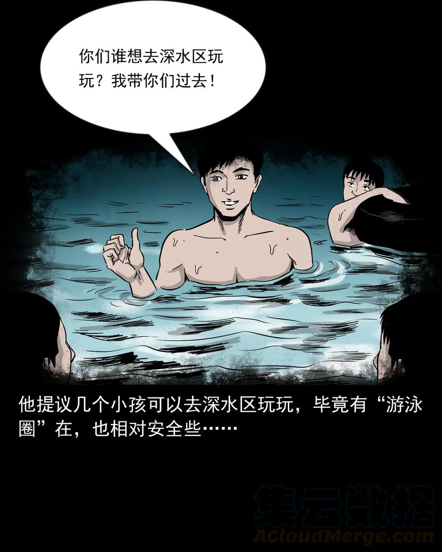 366 泥脚印40
