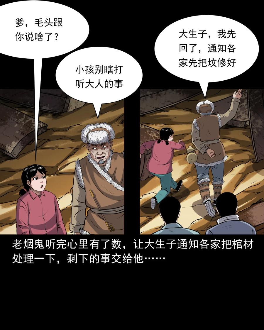 397 老烟鬼 3719