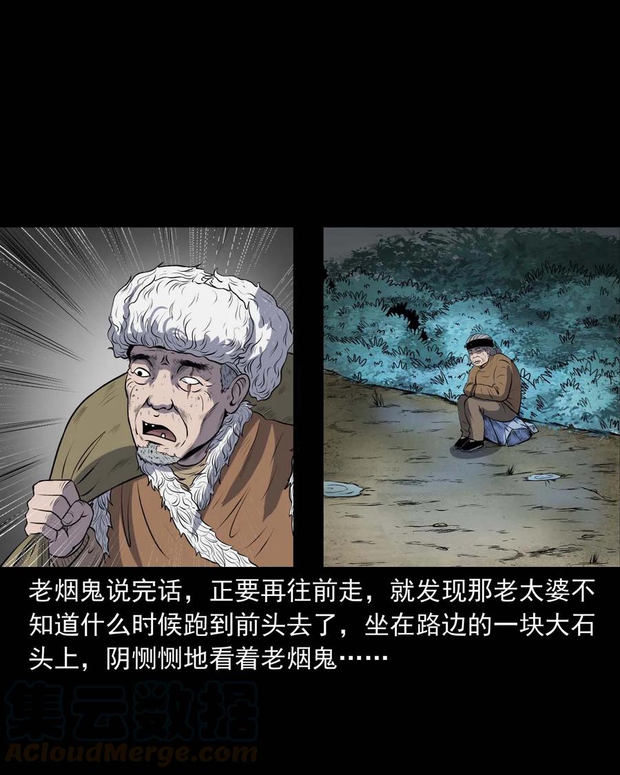 292 老烟鬼 752