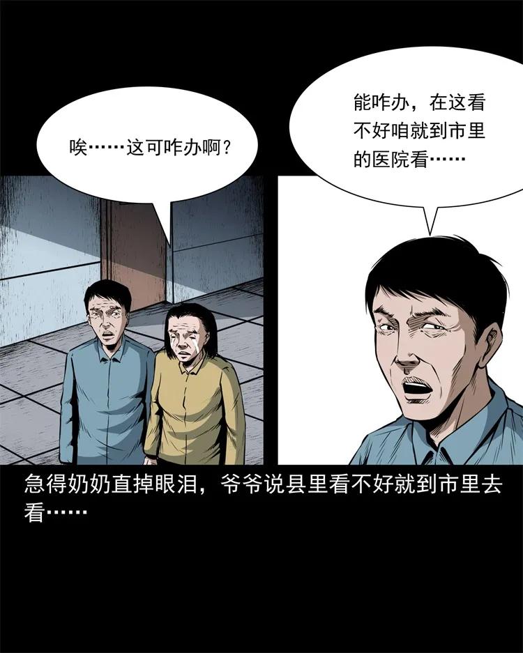 252 蛤蟆鞋17