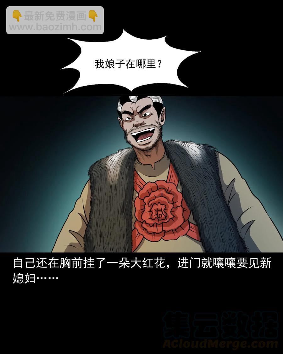 367 老烟鬼（二十二）20