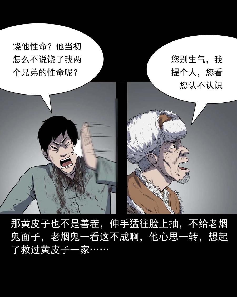 310 老烟鬼 1051