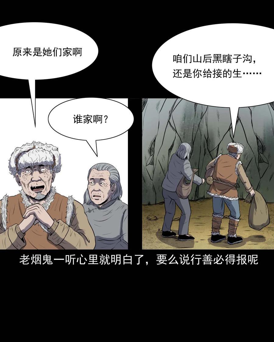 292 老烟鬼 765