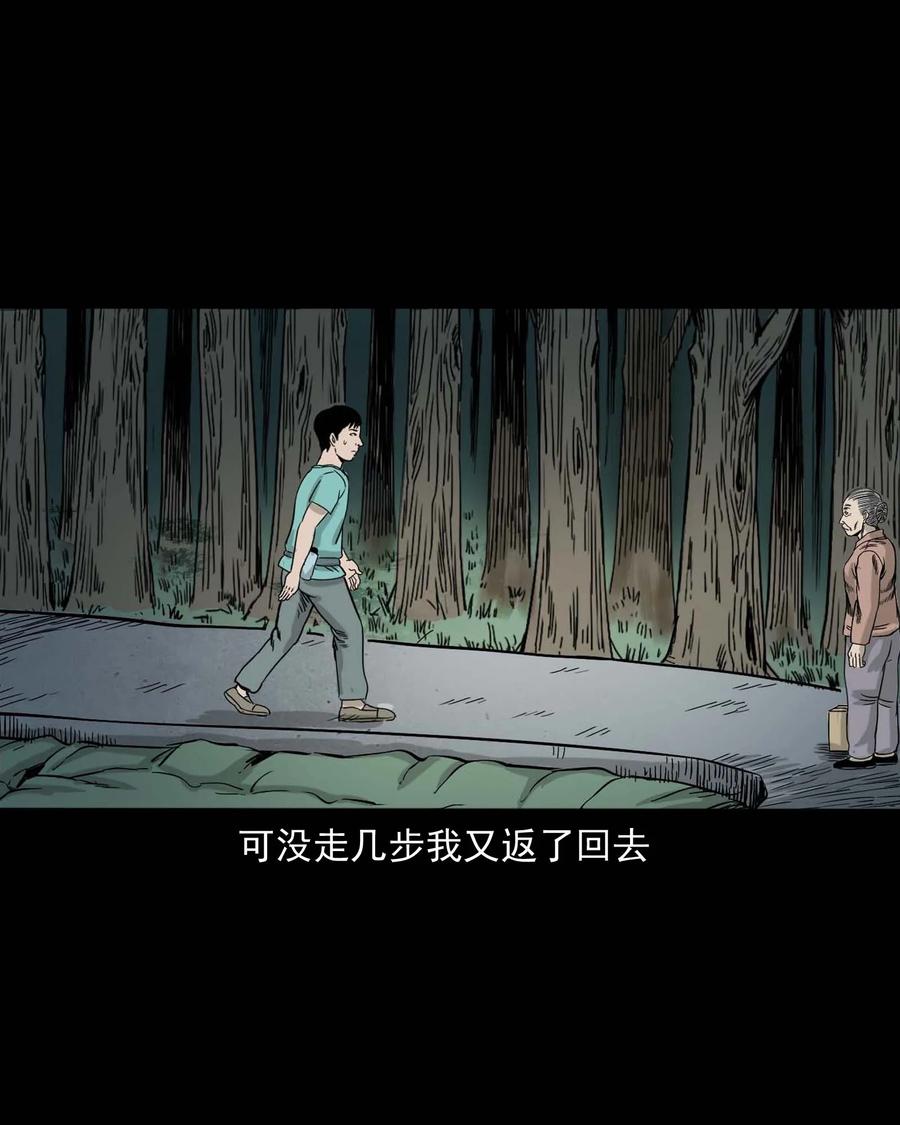 312 卖水婆婆19
