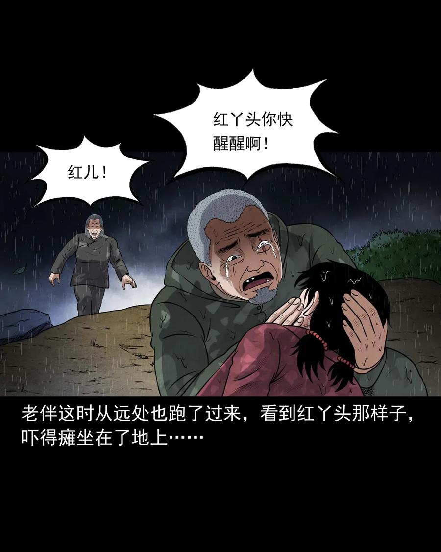 413 老烟鬼4557