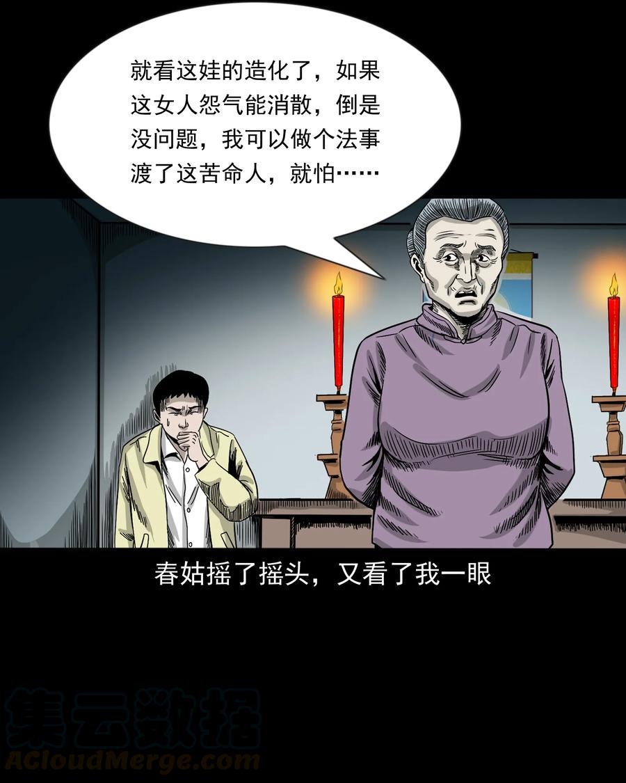 356 向我招手的女人48