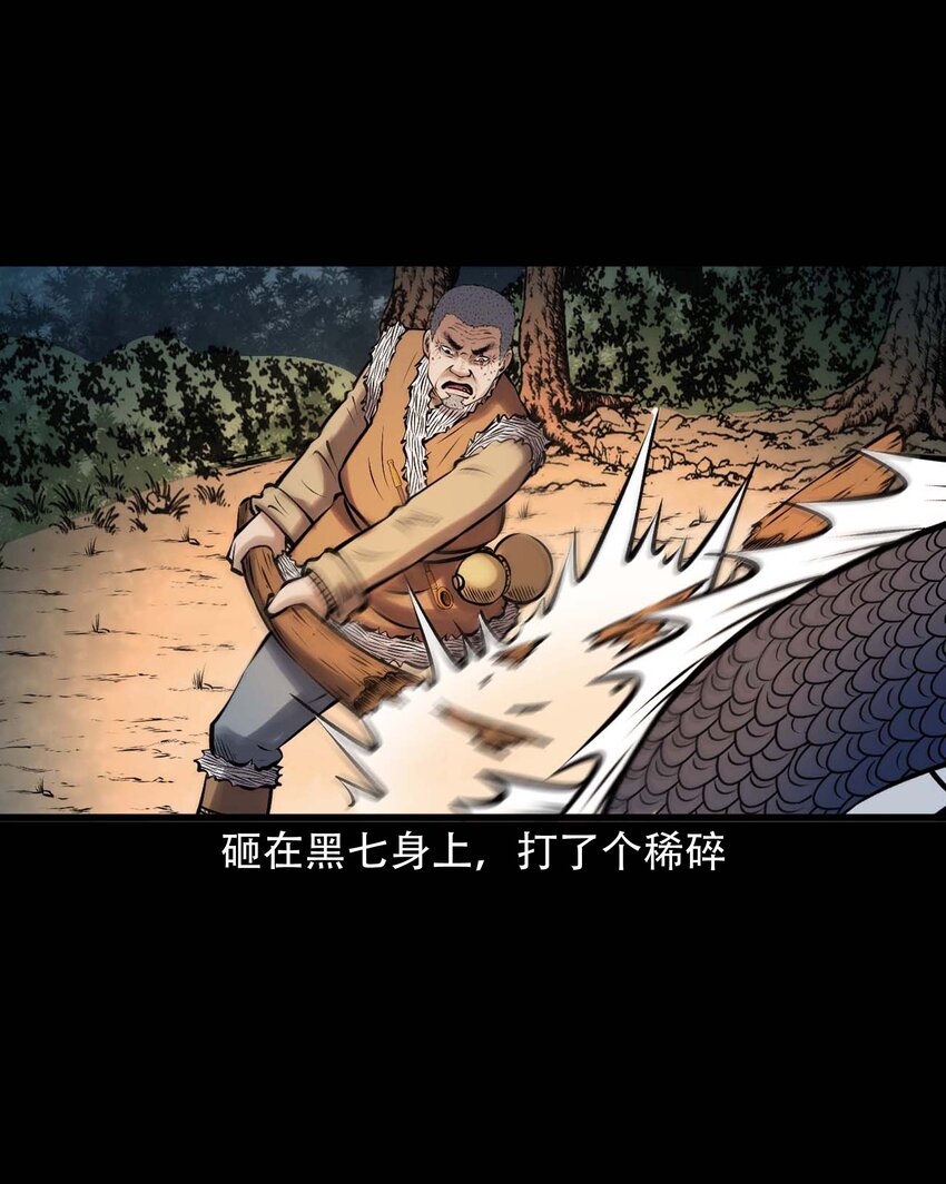 611 老烟鬼145话53