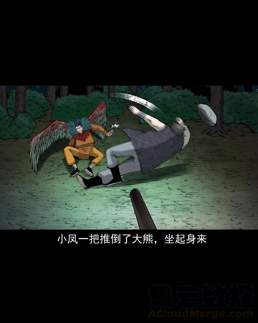 490 老烟鬼8351