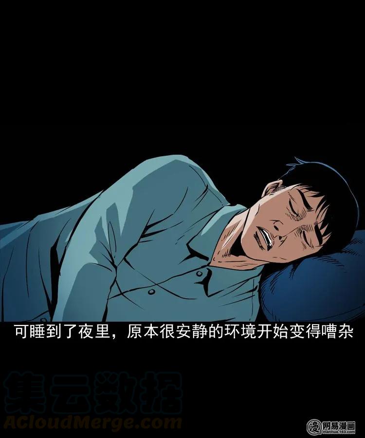 187 剩饭12