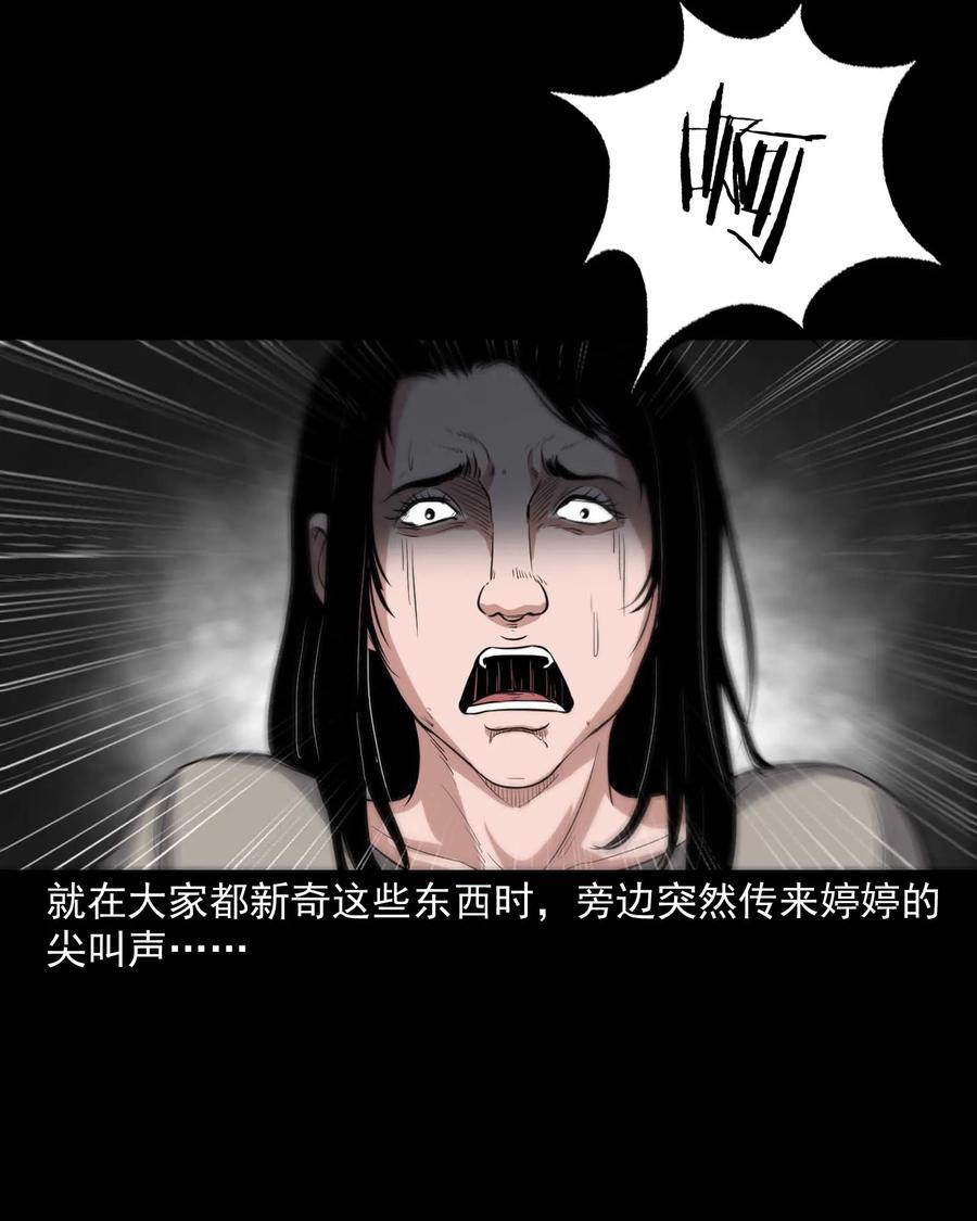 340 无形的手73