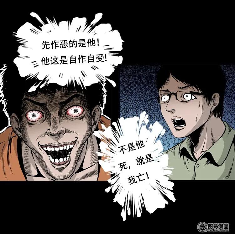 125 噩梦缠身50