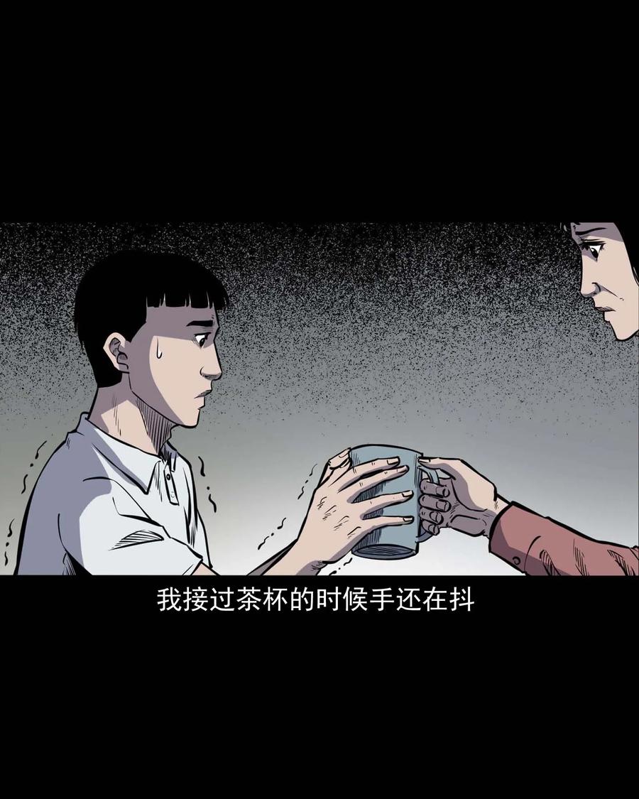 325 招魂53