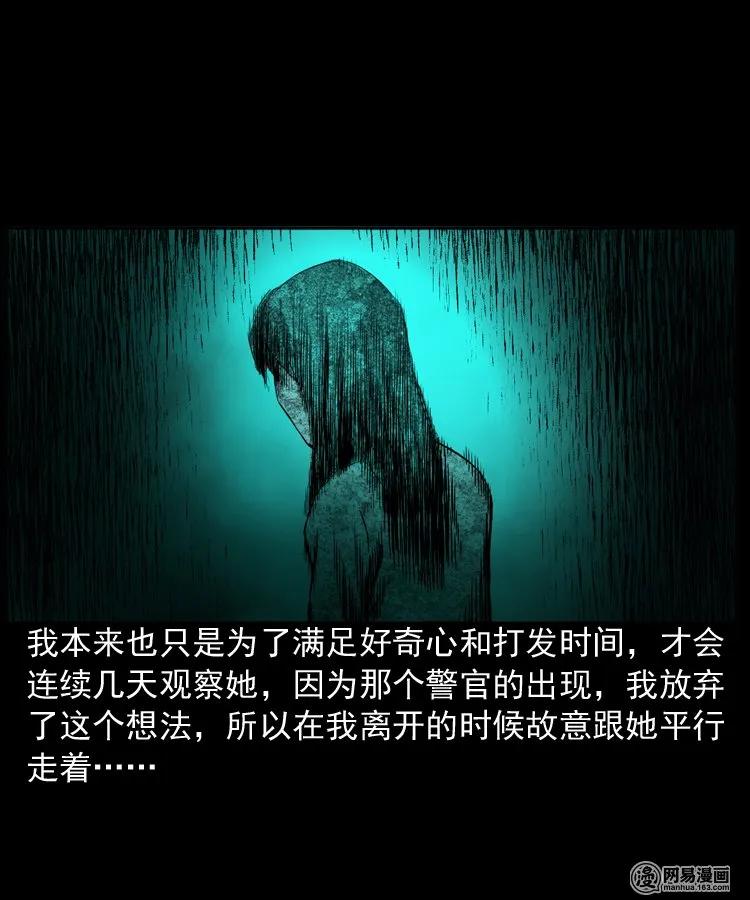 152 阴阳眼（二）11