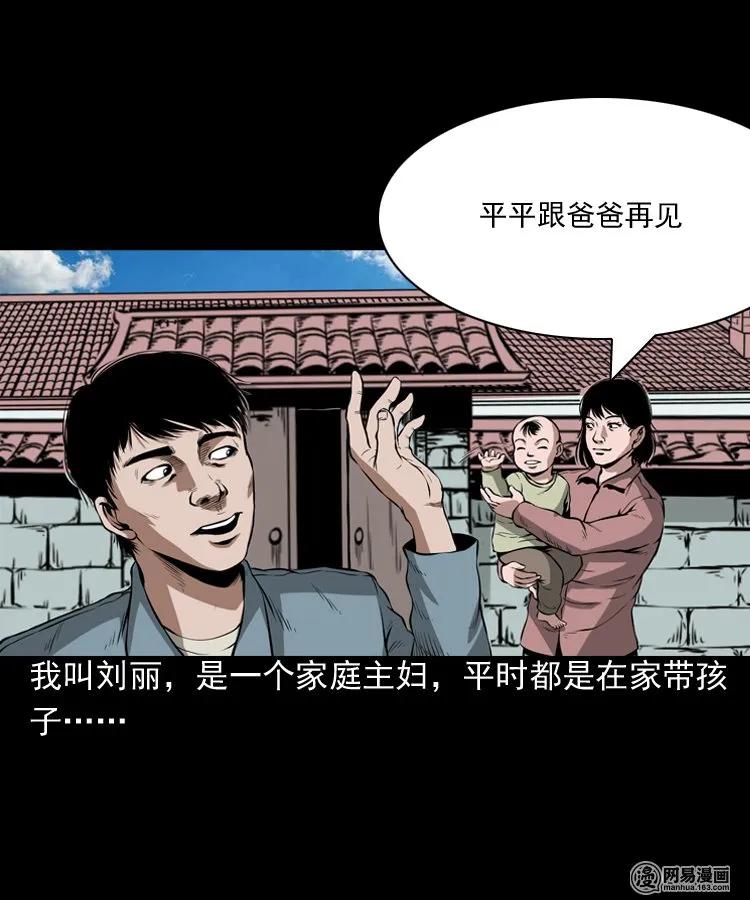 193 不速之客1