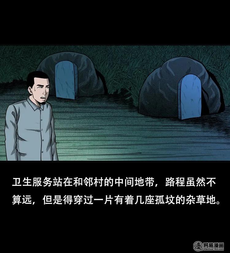 121 报应（上）7