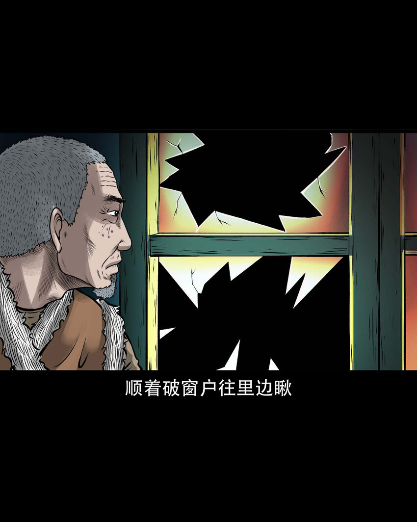 593 老烟鬼134话40