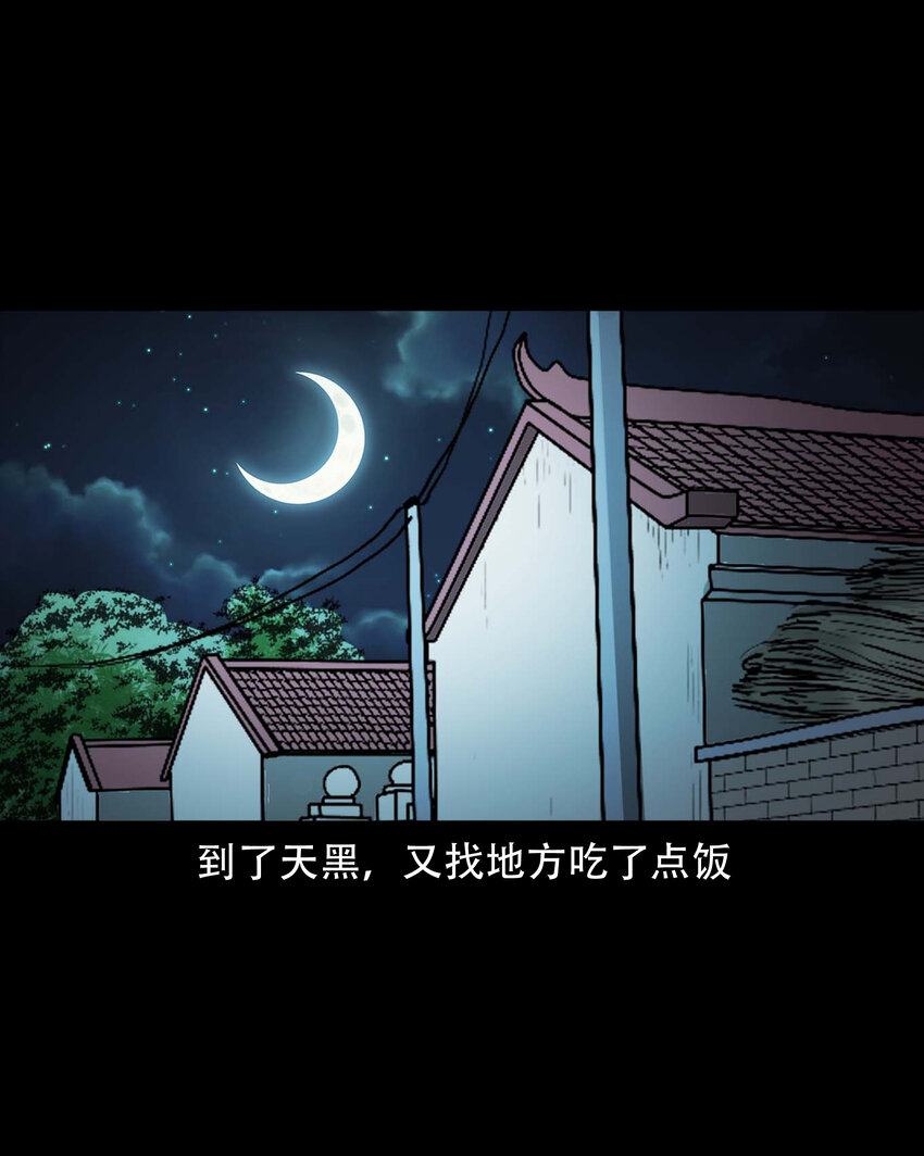 593 老烟鬼134话27