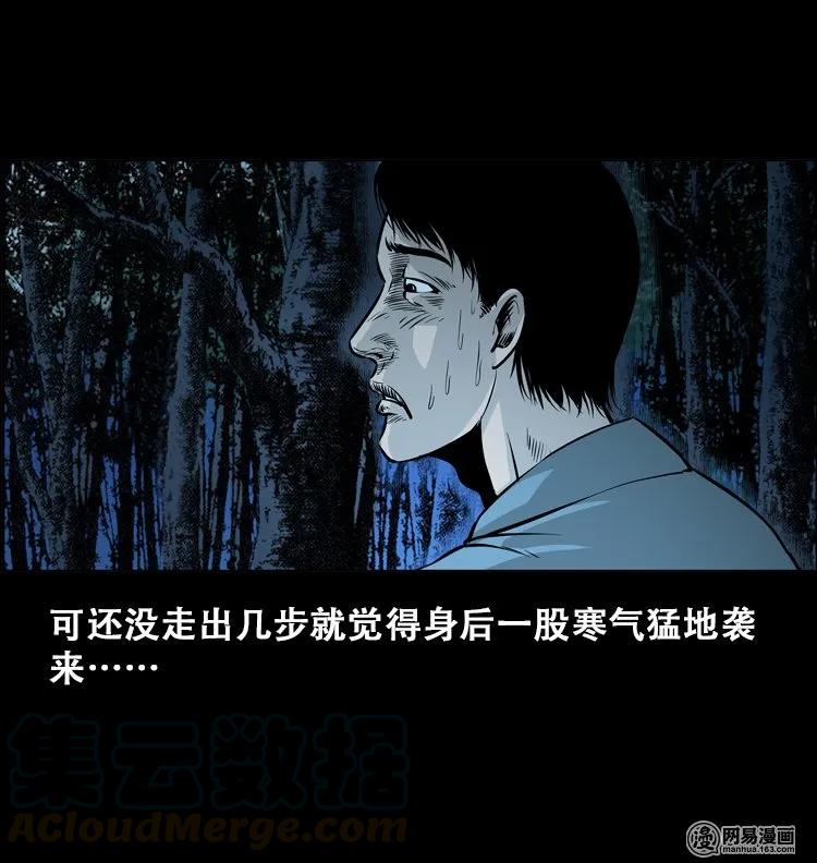 112 女鬼索命32