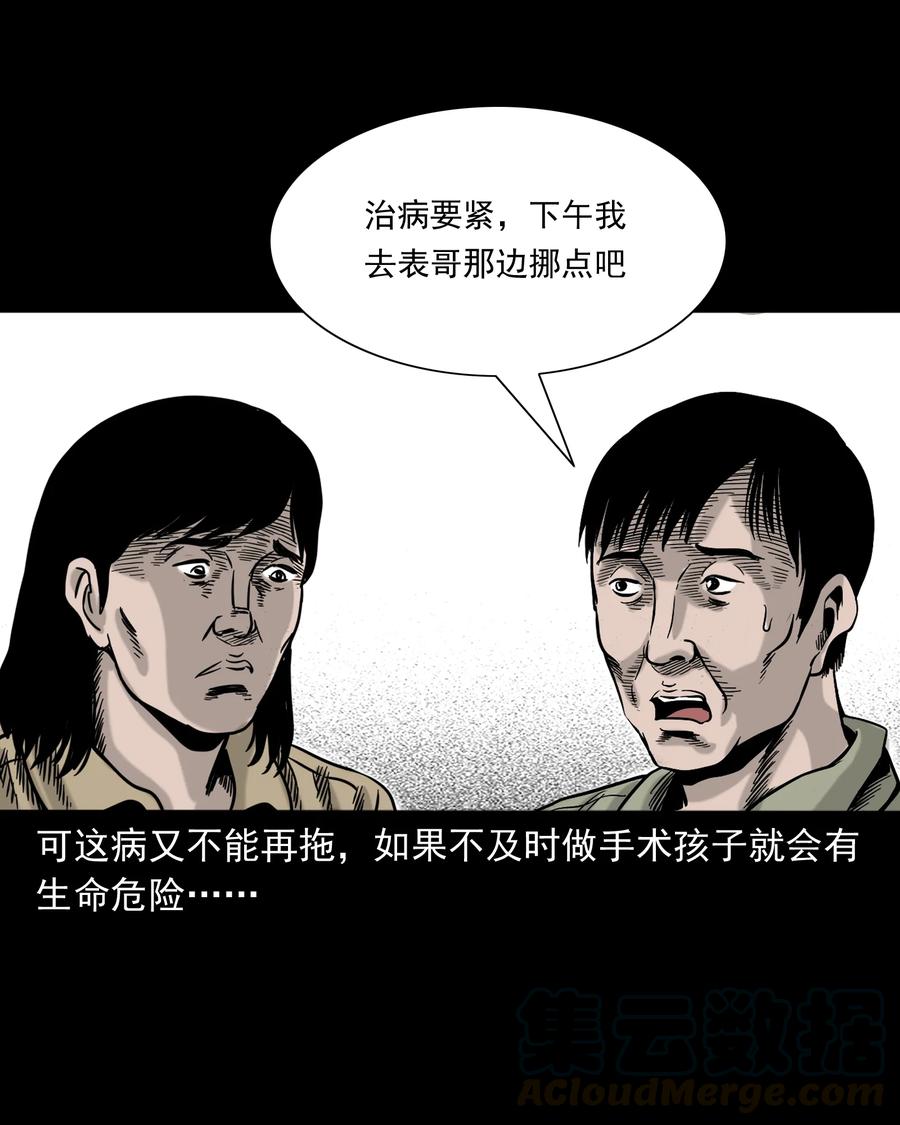 319 黑色皮包76