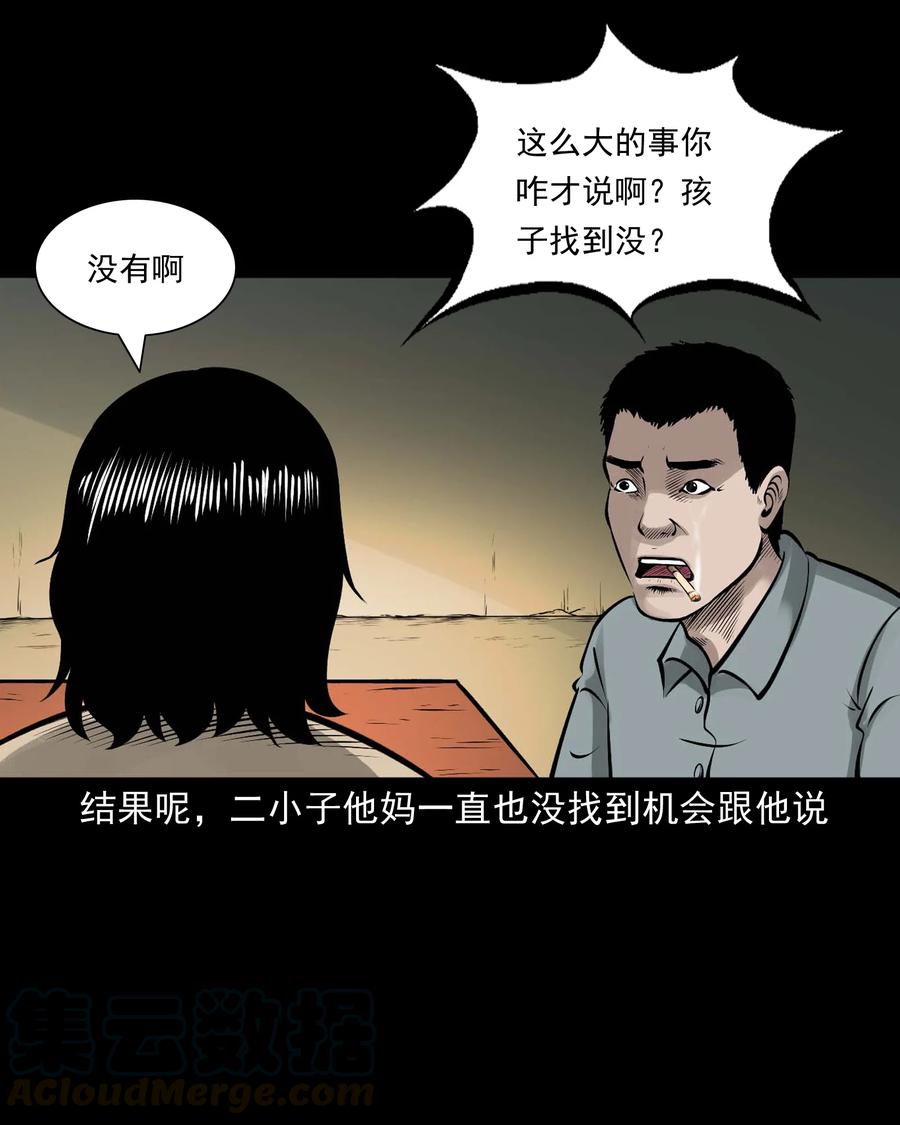 518 老烟鬼9545
