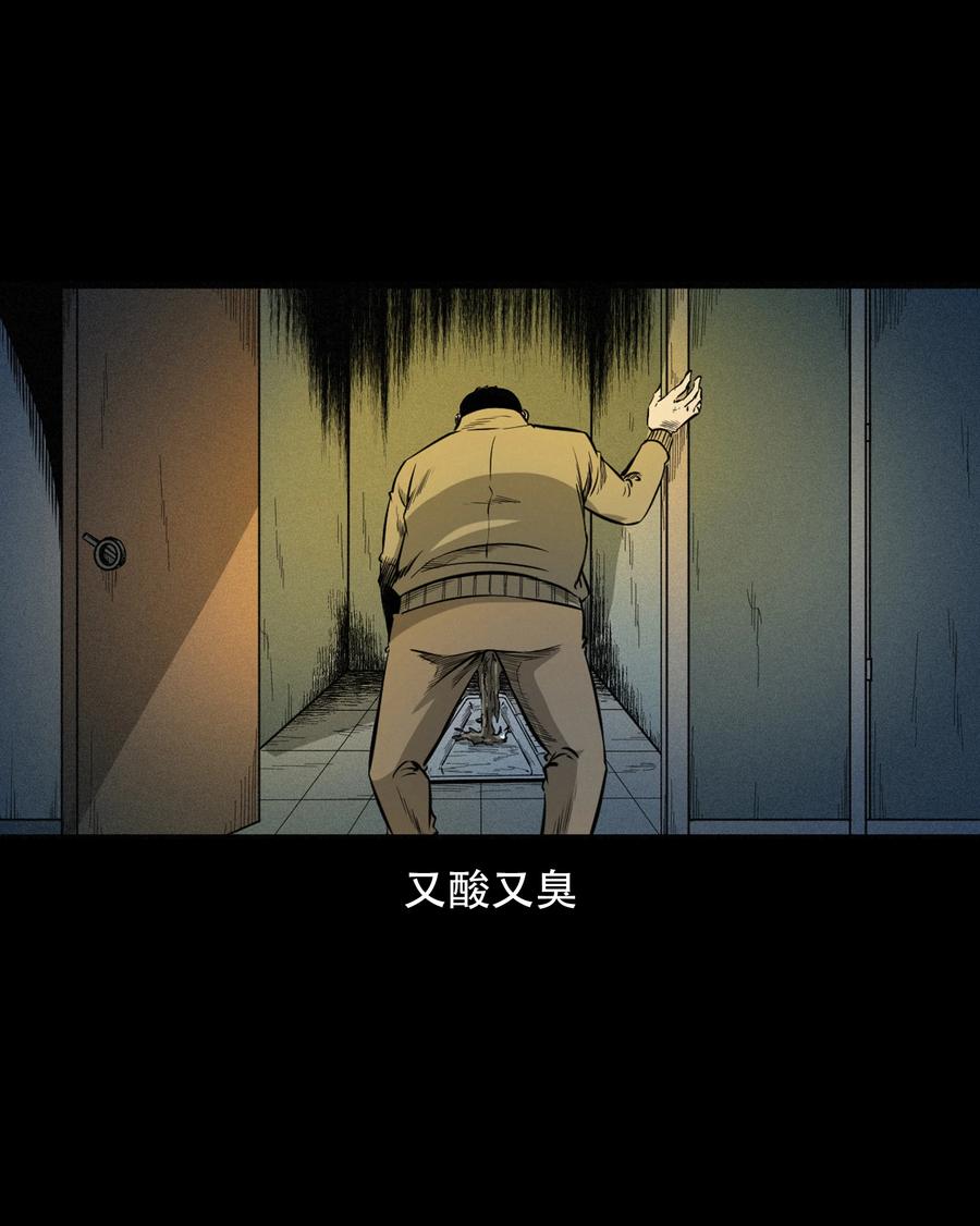 572 笔仙事件37