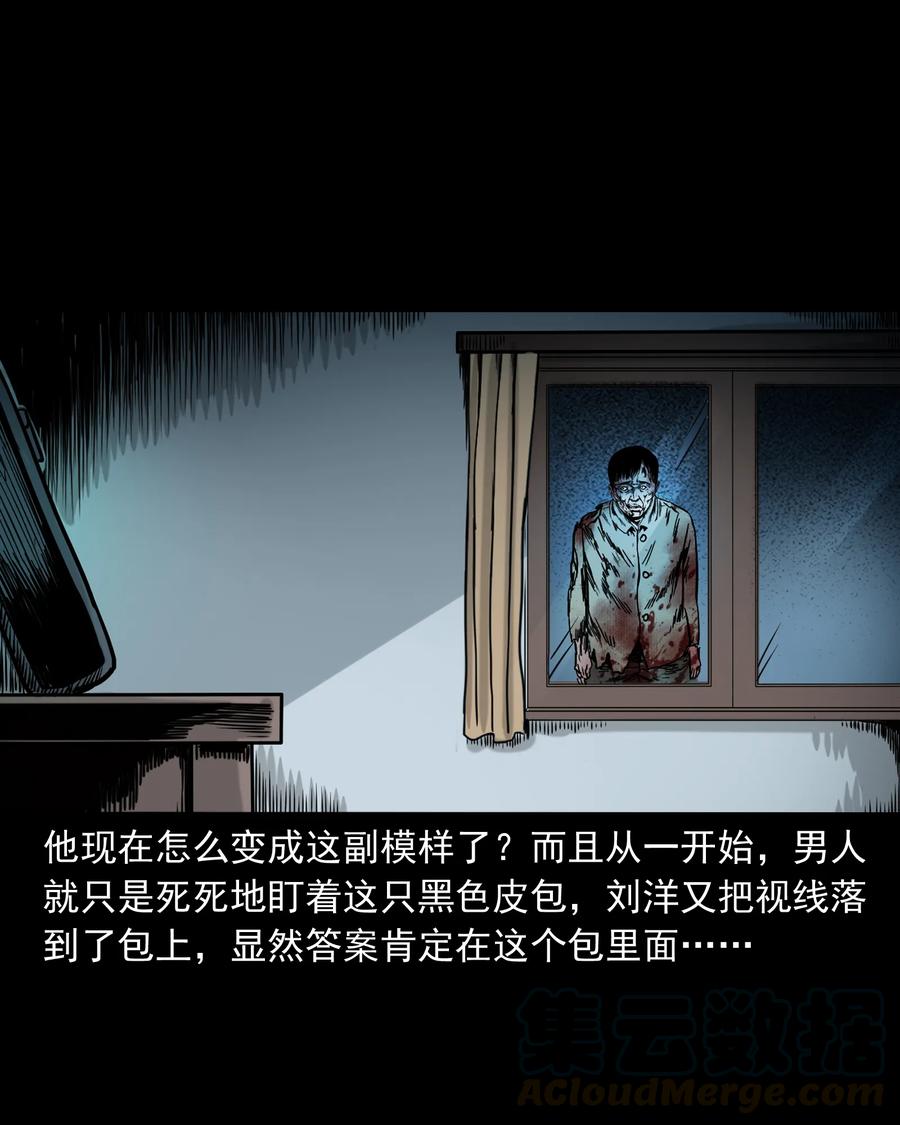 319 黑色皮包44