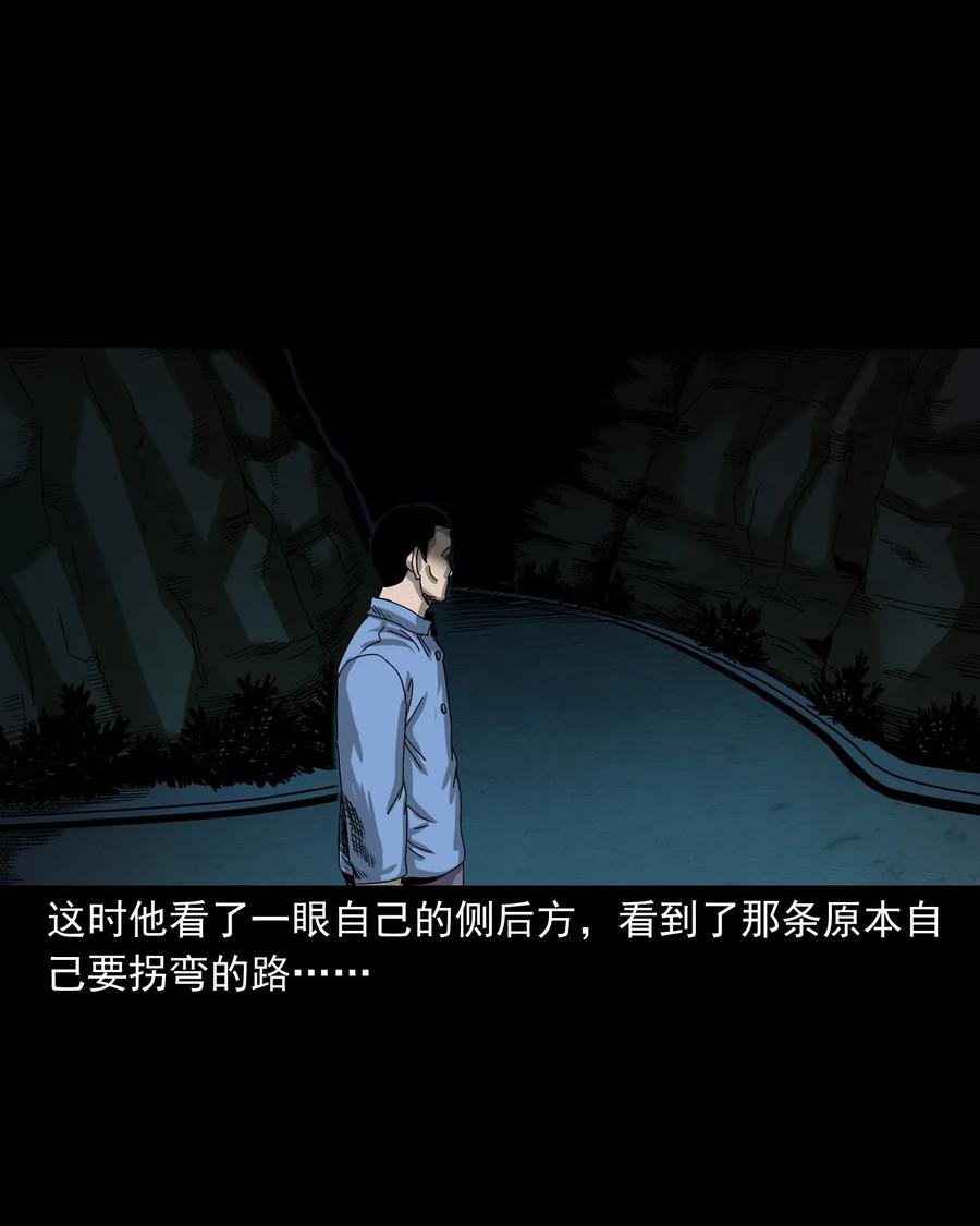 408 要搭车吗55