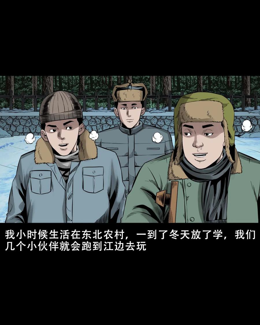 547 诡在我身边1