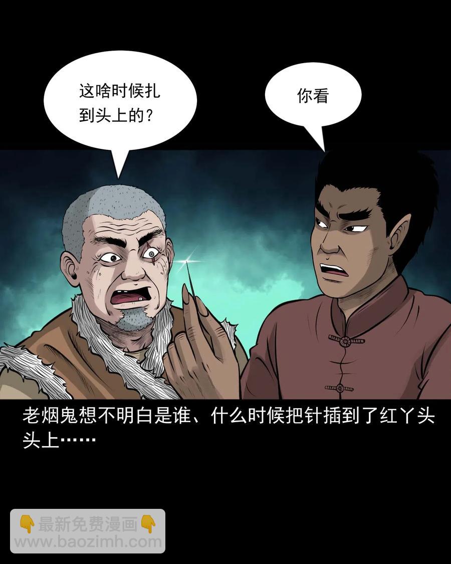 472 老烟鬼7431