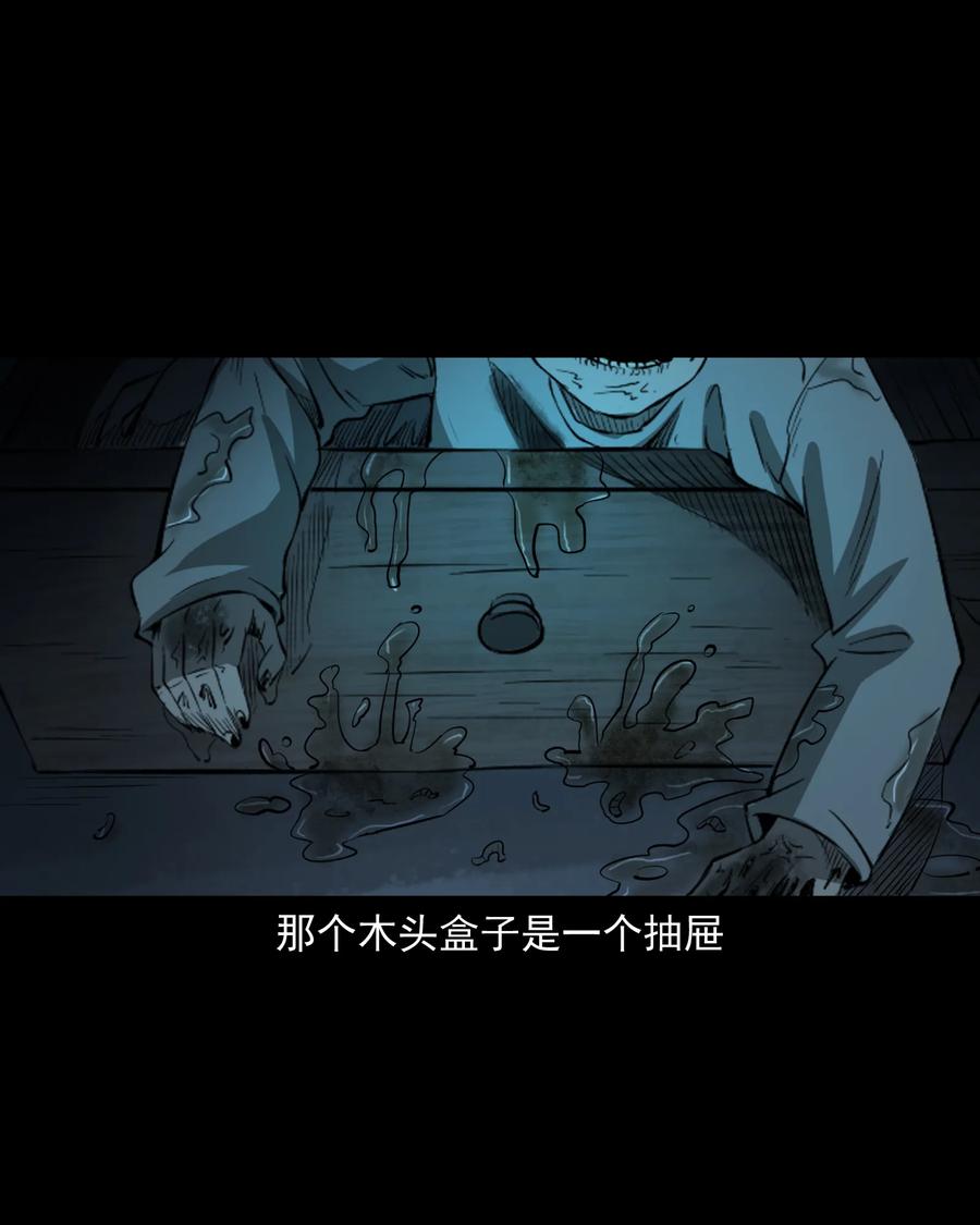 324 童年悔事75