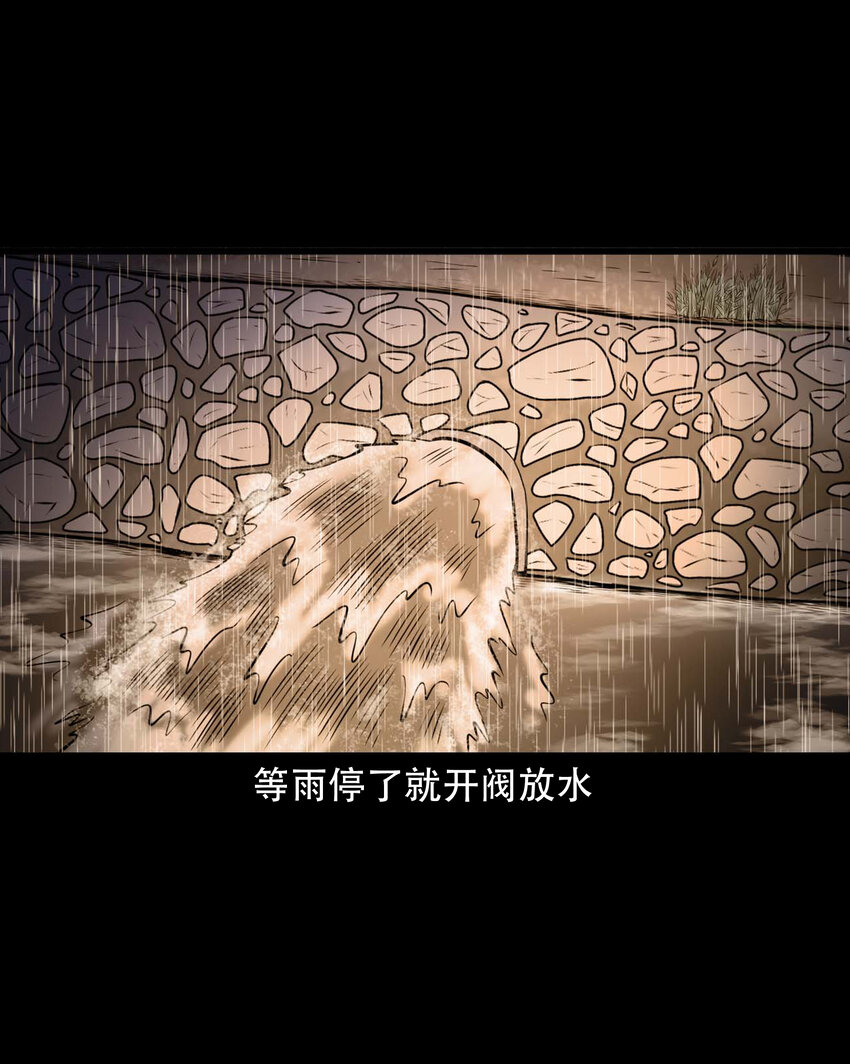 607 老烟鬼143话14